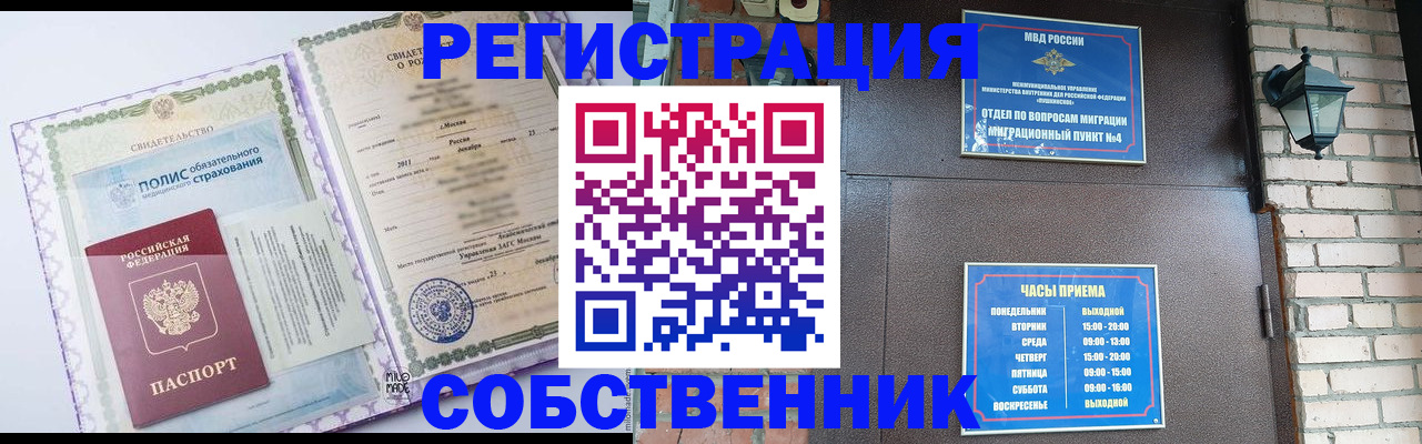 регистрация для дет. сада в Минеральных Водах